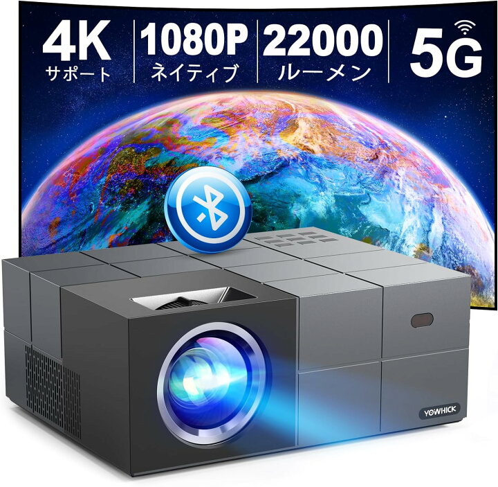楽天市場】5G WiFi プロジェクター 小型 22000LM高輝度 4K対応 1080P 