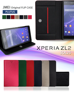 手帳型 携帯ケース スマホケース 手帳型 ベルトなし 可愛い おしゃれ ブランド 閉じたまま メール便 送料無料・送料込み スマホ スタンド 卓上 寝ながら かわいい XPERIA ZL2 SOL25 simフリー ス