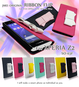 XPERIA Z2 SO-03F Jo[ {tbvJo[GNXyA SO03F P[X X}z Jo[ X}zJo[ docomo X}[gtH hR 蒠