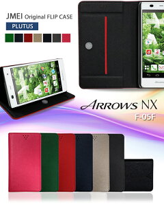 arrows nx f|05f Jo[ 蒠^ A[Y docomo hR X}z S@ 蒠^P[X U[ _CA[ lCX}zP[X S@Ή P[X 蒠^Cv ܂ J F05F ARROWS NX A[Y 