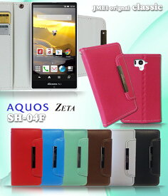 AQUOS ZETA sh−04f ケース 手帳型スマホケース 全機種対応 可愛い 携帯ケース 手帳型 ブランド スマホスタンド マグネット かわいい おしゃれ メール便 送料無料・送料込み simフリー スマホ パステルカラー ビビッドカラー