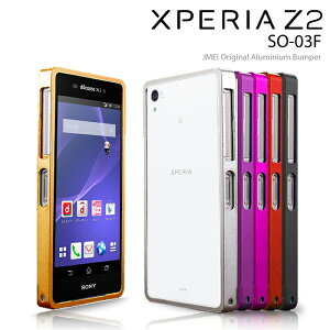 XPERIA Z2 SO-03F Jo[ A~op[ x^Jo[GNXyAz2 GNXyA [bg2 P[X X}z Jo[ X}zJo[ docomo X}[gtH SO03F hR \j[