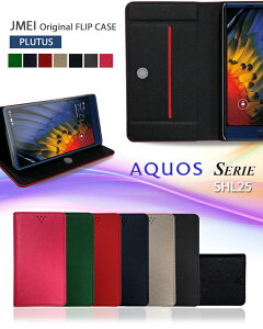 蒠^ gуP[X X}zP[X 蒠^ xgȂ   uh [ց@E X}z X^h  QȂ 킢 simt[ X}z aquos serie shl25 P[X