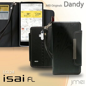 lgl24 ケース isai vl lgv31 手帳型ケース LGV31 FL LGL24 au 手帳カバー 携帯ケース スマホカバー 全機種対応 スマホ スマートフォン レザー スマホケース 人気 メール便送料無料