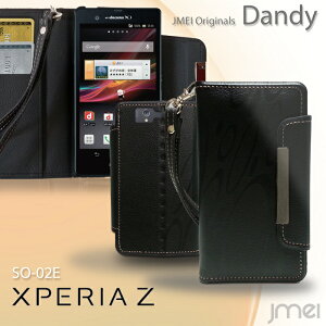XPERIA Z SO-02E Jo[ U[蒠Jo[ DandyGNXyAz Xperiaz GNXyA [bg X}z Jo[ docomo X}[gtH SO02E hR