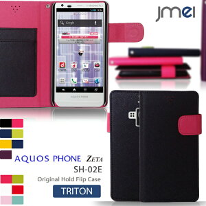 yA Jbv 蒠^ ܂ܒʘb AQUOS PHONE ZETA SH-02E VRP[X aquos phone zeta sh|02e Jo[ fBYj[ sh|02e 蒠 sh|02e Jo[ sh|02e P[X sh|02e P[X n[h sh|02e 蒠^ sh