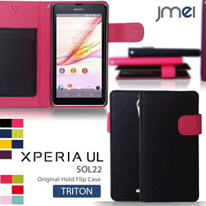 XPERIA UL SOL22 P[X 蒠^ GNXyA UL X}z Jo[ X}zJo[ au X}[gtH U[ 蒠