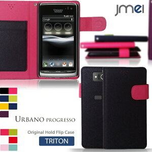 URBANO PROGRESSO �P�[�X ���U�[ �蒠�^�P�[�X �A���o�[�m �v���O���b�\ au �X�}�[�g�t�H�� ISW12K �f�B�O�m �X�}�z �J�o�[ �X�}�z�J�o�[ �蒠