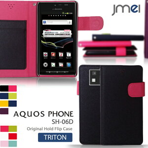 AQUOS PHONE SH-06D �P�[�X ���U�[ �蒠�^�P�[�X �A�N�I�X�t�H�� �J�o�[ �X�}�z �J�o�[ �X�}�z�J�o�[ SH06D docomo softbank �X�}�[�g�t�H�� �h�R�� �蒠