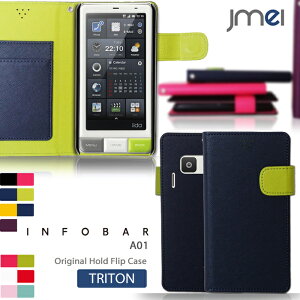 INFOBAR A01 �P�[�X ���U�[ �蒠�^�P�[�X �C���t�H�o�[ �P�[�X �X�}�z �J�o�[ �X�}�z�J�o�[ au �X�}�[�g�t�H�� �G�[���[ ���U�[ �蒠