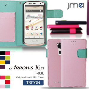 ARROWS kiss F-03E P[X U[ 蒠^P[X A[Y P[X X}z Jo[ X}zJo[ docomo X}[gtH F03E hR 蒠