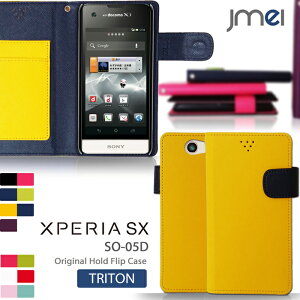 XPERIA SX SO-05D P[X U[ 蒠^P[X GNXyA sx P[X X}z Jo[ X}zJo[ docomo hR X}[gtH 蒠 SO05D