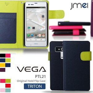 VEGA PTL21 P[X U[ 蒠^P[X xK Jo[ Pantech pebN P[X X}z Jo[ X}zJo[ au X}[gtH G[[ 蒠