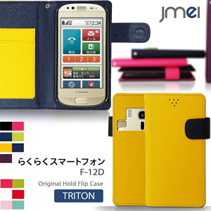 yA Jbv 蒠^ ܂ܒʘb 炭炭X}[gtH Jo[ tB f|12d Jo[ 蒠 f12d P[X f12d P[X 炭炭X}[gtH P[X 炭炭X}[gtH Jo[ 