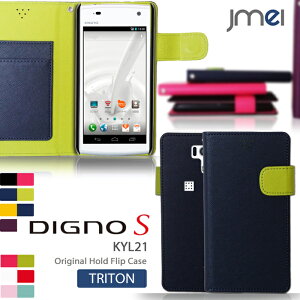 DIGNO S KYL21 P[X 蒠 ܂ܒʘb gуP[X 蒠 uh X}zP[X 蒠^ xg }Olbg z[h [ E simt[ X}[gtH