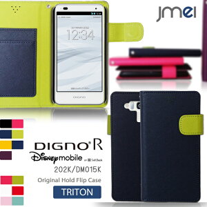DIGNO R 202K Disney Mobile on softbank DM015K Jo[ z[htbvJo[ TRITON fBOmR fBOm fBYj[oC P[X X}z Jo[ X}zJo[ softbank X}[gtH \tgoN 