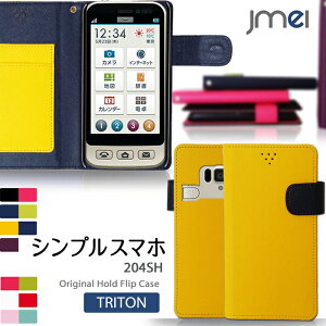 VvX}z 204SH Jo[ z[htbvJo[ TRITONX}z Jo[ X}zJo[ X}[gtH P[X softbank \tgoN U[ 蒠