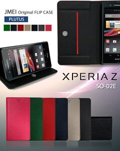Xperia Z xperia z so|02e Jo[ xperia z so|02e U[ xperia z so|02e Jo[ 蒠 so|02e op[ so|02e 蒠^P[X so|02e KXtB so|02e Jo[ xperia z so|02e Jo[ so|02e 蒠^P[X