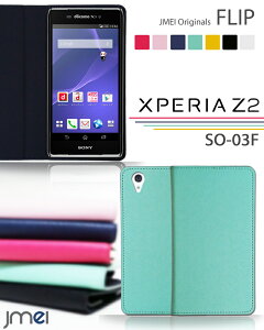 XPERIA Z2 SO-03F Jo[ tbvJo[GNXyAz2 Xperiaz2 GNXyA [bg2  P[X X}z Jo[ X}zJo[ docomo X}[gtH SO03F hR \j[ U[ 蒠