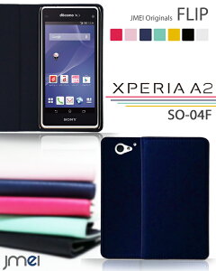 Xperia So 04f ケースの通販 価格比較 価格 Com Xperia So 04f ケースの通販 価格比較 価格 Com