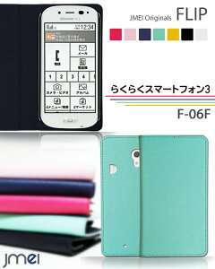 蒠^ X}zP[X uh gуP[X xgȂ 蒠^X}zP[X S@Ή  [ E 蒠 @ simt[ X}z 炭炭X}[gtH3 F-06F docomo 
