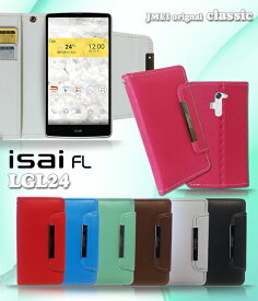 lgl24 ケース isai vl lgv31 手帳型ケース パステル手帳型 isai FL LGL24 VL LGV31 手帳 手帳ケース スマホケース カバー イサイ レザーケース ポーチ au エーユー スマートフォン スマホ 二つ折り ダイアリー 携帯ケース メール便送料無料