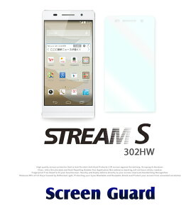 �ySTREAM S 302HW�z�w��h�~����ی�t�B�����y�ی�V�[�g �X�g���[�� �G�X �X�g���[��S �P�[�X �J�o�[ �X�}�z�P�[�X �X�}�z �J�o�[ �X�}�z�J�o�[ Ymobile Y!mobile �X�}�[�g�t�H�� ���C���o�C�� �t