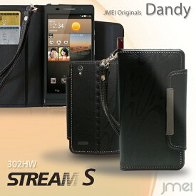 楽天市場 Stream S 302hwの通販