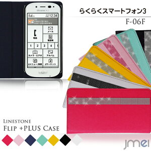 炭炭X}[gtH v~A F-09E 炭炭X}[gtH2 F-08E F-12D Ascend D2 HW-03E HW-01E STREAM X GL07S 201HW 񂵂t@~[P[^C 204HW P[X JMEIIWiCXg[tbv