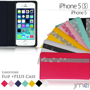1000�~�|�b�L�� �������� 20�{ �󂠂� iPhone5s iPhone5 iPhone5c iPhone4s iPhone4 �P�[�X JMEI�I���W�i�����C���X�g�[���t���b�v+PLUS �X�}�z�P�[�X �X�}�z �J�o�[ �X�}�z�J�o�[ �X�}�[�g�t�H�� �A�C�t�H�� 