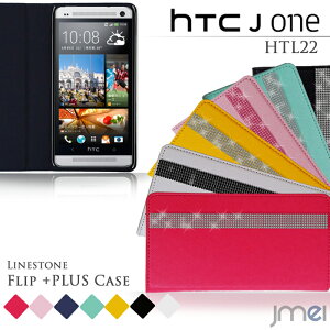 HTC J One HTL22 Butterfly HTL21 ISW13HT INFOBAR A02 ELUGA P-03E P-02E P-07D P-06D �X�}�z�P�[�X �蒠�^ �x���g�Ȃ� �蒠�^�X�}�z�P�[�X �S�@��Ή� �f�R �X�}�z �J�o�[ ���@�� ���[���� ���������E�������� sim�t
