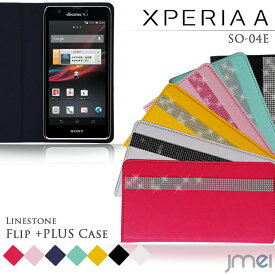 楽天市場 Xperia Simフリーの通販