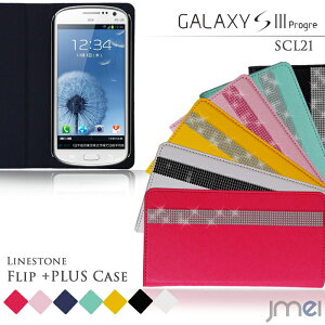 GALAXY S3 Progre SCL21 Jo[ CXg[tbv+PLUSMNV[s3 SIII Jo[ X}z Jo[ X}zJo[ au X}[gtH MNV[ G[[ 蒠 U[ fR
