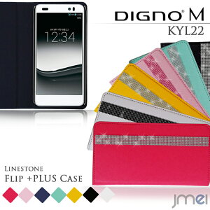 URBANO L03 L02 L01 PROGRESSO DIGNO M KYL22 S KYL21 ISW11K DUAL2 WX10K DUAL WX04K R 202K HONEY BEE 201K 101K X}zP[X 蒠^ xgȂ 蒠^X}zP[X S@Ή fR X}z Jo[ @ [ 