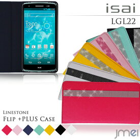 isai lgl22 ケース isai lgl22 手帳型ケース デコ ラインストーン 携帯ケース イサイ LG カバー スマホケース スマホカバー au スマートフォン エーユー 手帳 レザー