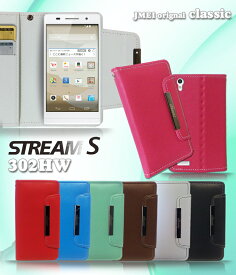楽天市場 Stream S 302hwの通販