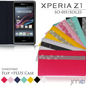 X}zP[X 蒠^ xgȂ 蒠^X}zP[X S@Ή fR X}z Jo[ @ [ E simt[ X}[gtH CXg[ XtXL[ XPERIA Z1 