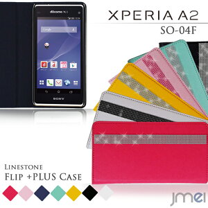 XPERIA A2 SO-04F GNXyAa2 docomo hR X}z P[X 蒠 S@ LL fR X}zP[X 蒠^ xgȂ @ [ E simt[ X}[gtH Jo[ 