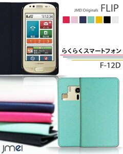 gуP[X 蒠^ uh xgȂ 蒠^X}zP[X S@Ή  [ E 蒠 @ simt[ X}z炭炭X}[gtH Jo[ f-12d