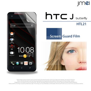 �yHTC J butterfly HTL21�z2���Z�b�g�I�w��h�~����ی�t�B�����y�����y�z �y�ی�V�[�g HTCJ �J�o�[�z�y�G�C�`�e�B�[�V�[ �o�^�t���C Cover�z�y�P�[�X �J�o�[ �z�y�X�}�z�P�[�X �X�}�z �J�o�[ �X