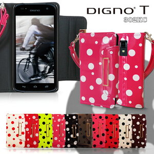 �蒠�^ DIGNO T 302KC �J�o�[ �h�b�g�蒠�J�o�[ �f�B�O�m �f�B�O�mT �P�[�X �X�}�z �J�o�[ �X�}�z�J�o�[ Y!mobile �X�}�[�g�t�H�� ���C���o�C�� ymobile �v ����