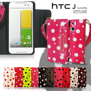 htl23 �蒠�^�P�[�X htc j butterfly htl23 �P�[�X �J�o�[ �G�C�`�e�B�[�V�[�W�F�C �o�^�t���C �P�[�X �X�}�z�J�o�[ �g�уJ�o�[ au �X�}�[�g�t�H�� �G�[���[ �蒠�J�o�[ �X�}�z�X�^���h �X�}�z�P�[�X