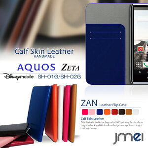 X}zP[X 蒠^ S@Ή fBYj[ {v xgȂ AQUOS ZETA SH-01G Disney Mobile on docomo SH-02G Jo[ {v U[ ANIX [[^ fBYj[ oC X}z Jo[ X}zJo[ docom