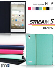 楽天市場 Stream S 302hwの通販