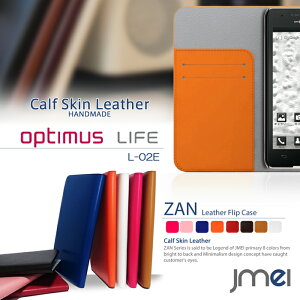 X}zP[X 蒠^ S@Ή {v xgȂ Optimus LIFE L-02E Jo[ {v U[tbvJo[ ZANIveB}X Ct Optimuslife IveB}XCt X}zJo[ X}z Jo[ X}-g
