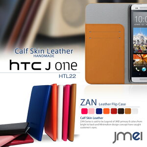 X}zP[X 蒠^ S@Ή {v xgȂ HTC J One HTL22 Jo[ {v U[tbvJo[ ZANHTCJ HTCJOne GC`eB[V[  X}z Jo[ X}zJo[ au X}[gtH G[[