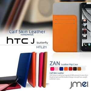 X}zP[X 蒠^ S@Ή {v xgȂ HTC J butterfly HTL21 Jo[ {v U[tbvJo[ ZANHTCJ GC`eB[V[ o^tC X}z Jo[ X}zJo[ au X}[gtH HTCj 