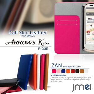X}zP[X 蒠^ S@Ή {v xgȂ ARROWS kiss F-03E Jo[ {v U[tbvJo[ ZANA[Ykiss arrowskiss A[Y P[X X}z Jo[ X}zJo[ X}-gtH docomo 