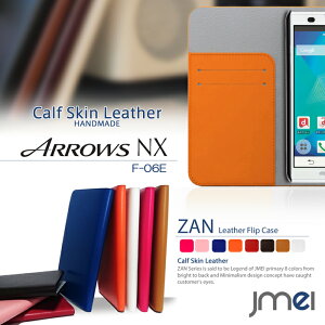 X}zP[X 蒠^ S@Ή {v xgȂ ARROWS NX F-06E Jo[ {v U[tbvJo[ ZANA[Y A[YNX ARROWSNX P[X X}z Jo[ X}zJo[ docomo hR X}[gtH