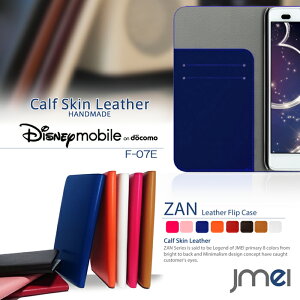 X}zP[X 蒠^ S@Ή {v xgȂ U[ gуP[X 蒠^ uh 蒠 @ E X}zJo[ simt[ X}[gtH Disney Mobile on docomo F-07E fBYj